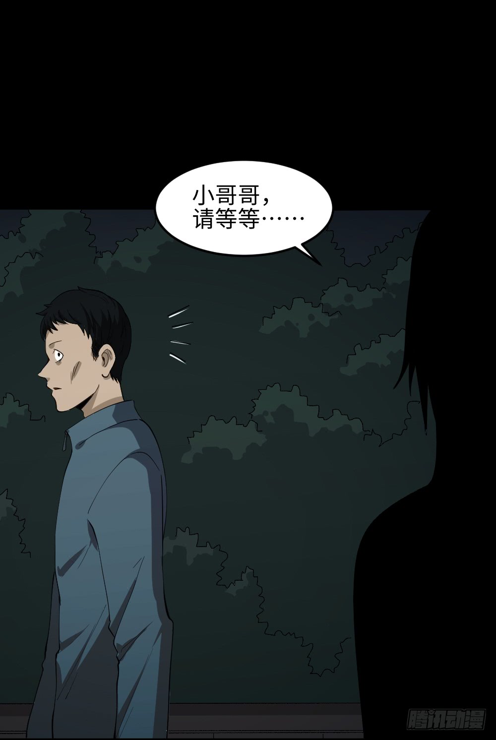 怪奇笔记韩漫全集-无限梦境（1）无删减无遮挡章节图片 