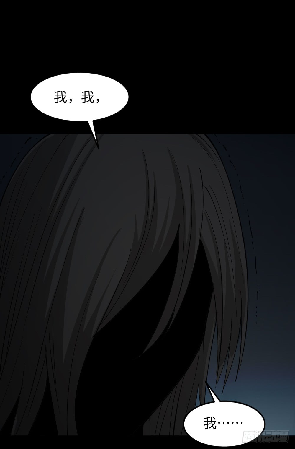 怪奇笔记韩漫全集-无限梦境（1）无删减无遮挡章节图片 