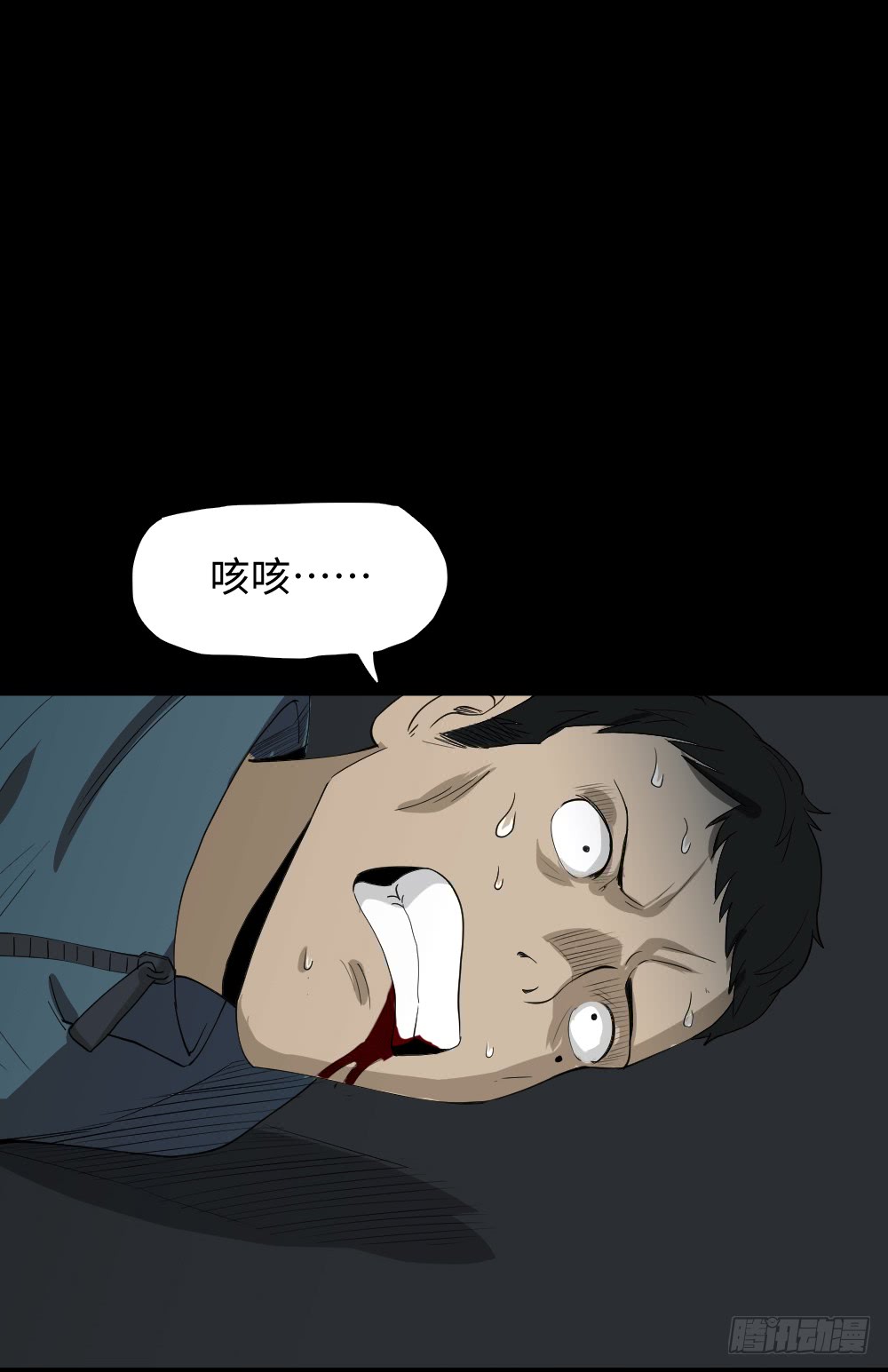 怪奇笔记韩漫全集-无限梦境（1）无删减无遮挡章节图片 