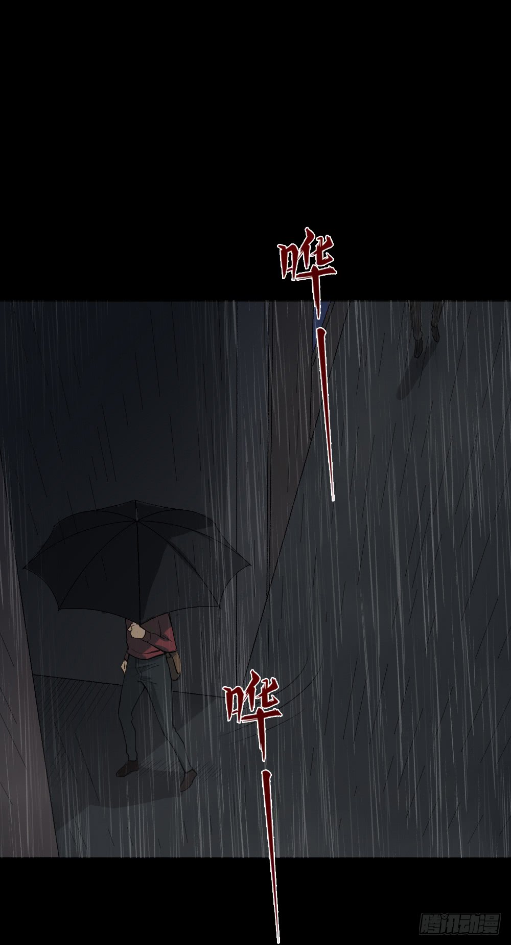 怪奇笔记韩漫全集-无限梦境（1）无删减无遮挡章节图片 