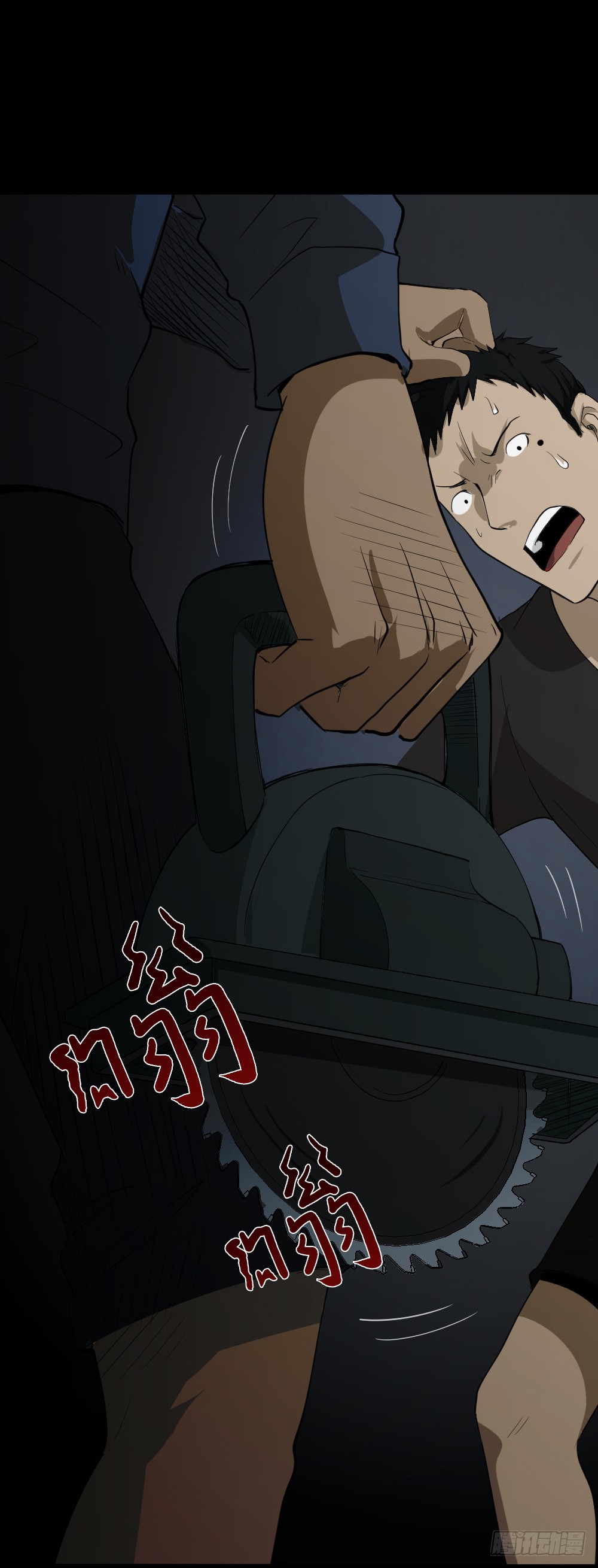 怪奇笔记韩漫全集-无限梦境（2）无删减无遮挡章节图片 