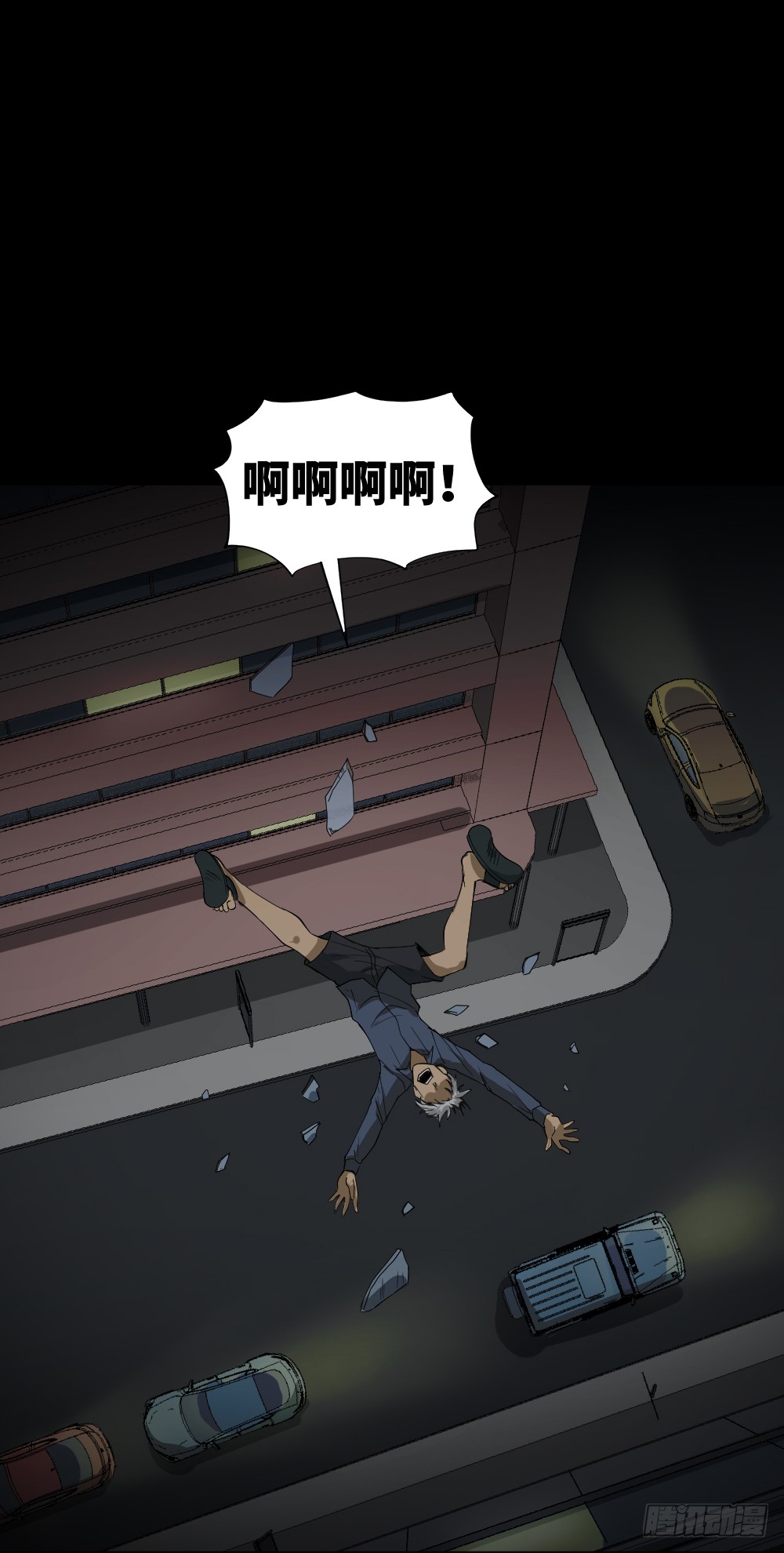 怪奇笔记韩漫全集-无限梦境（2）无删减无遮挡章节图片 
