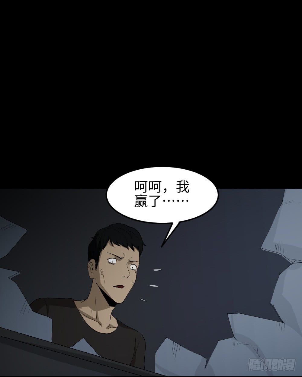 怪奇笔记韩漫全集-无限梦境（2）无删减无遮挡章节图片 
