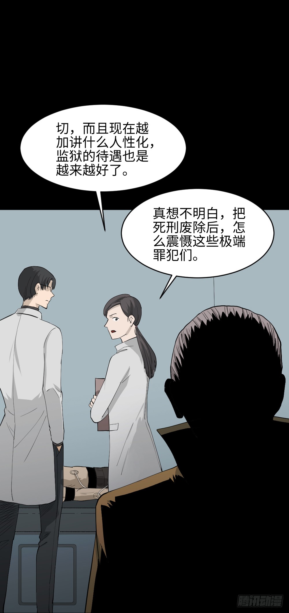怪奇笔记韩漫全集-无限梦境（2）无删减无遮挡章节图片 