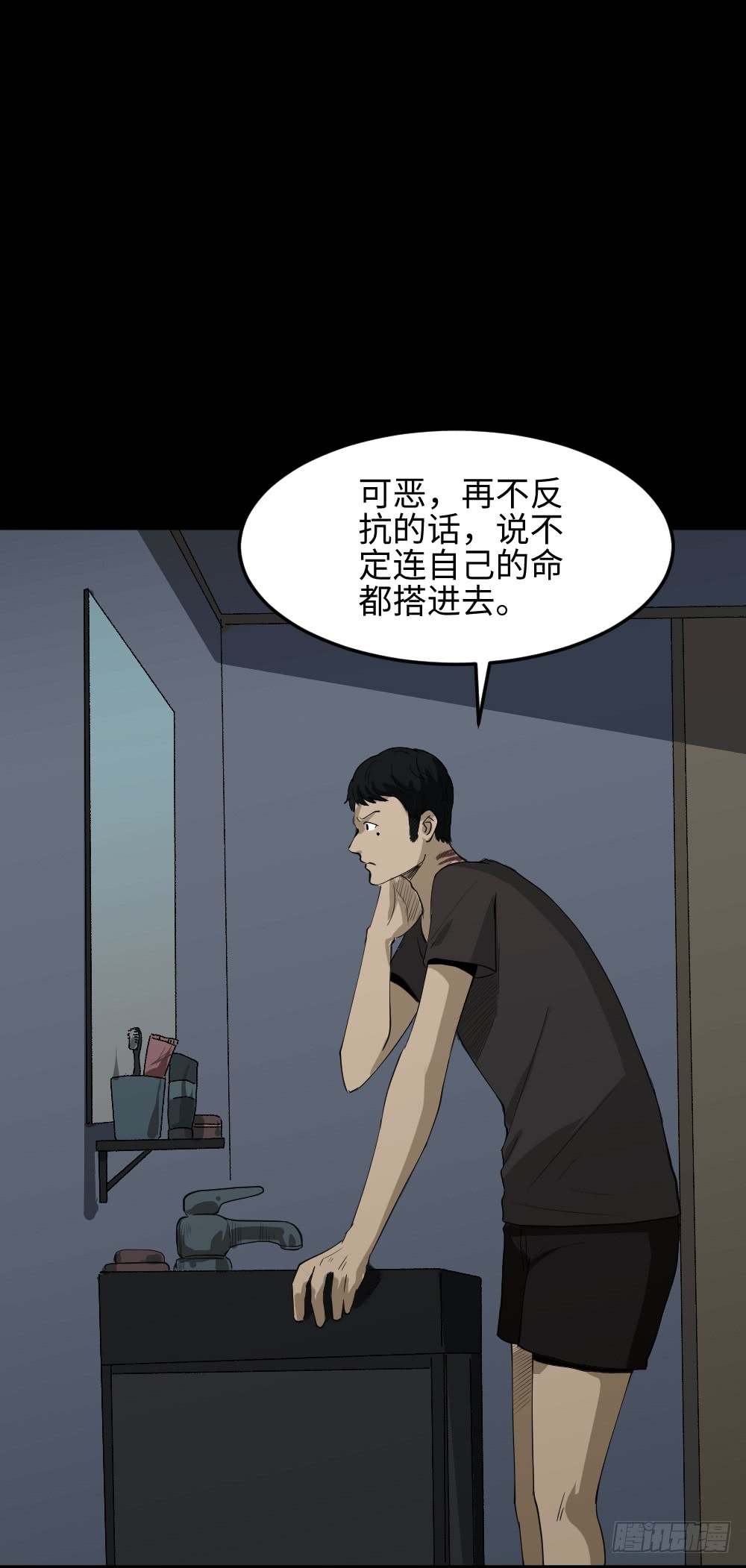 怪奇笔记韩漫全集-无限梦境（2）无删减无遮挡章节图片 