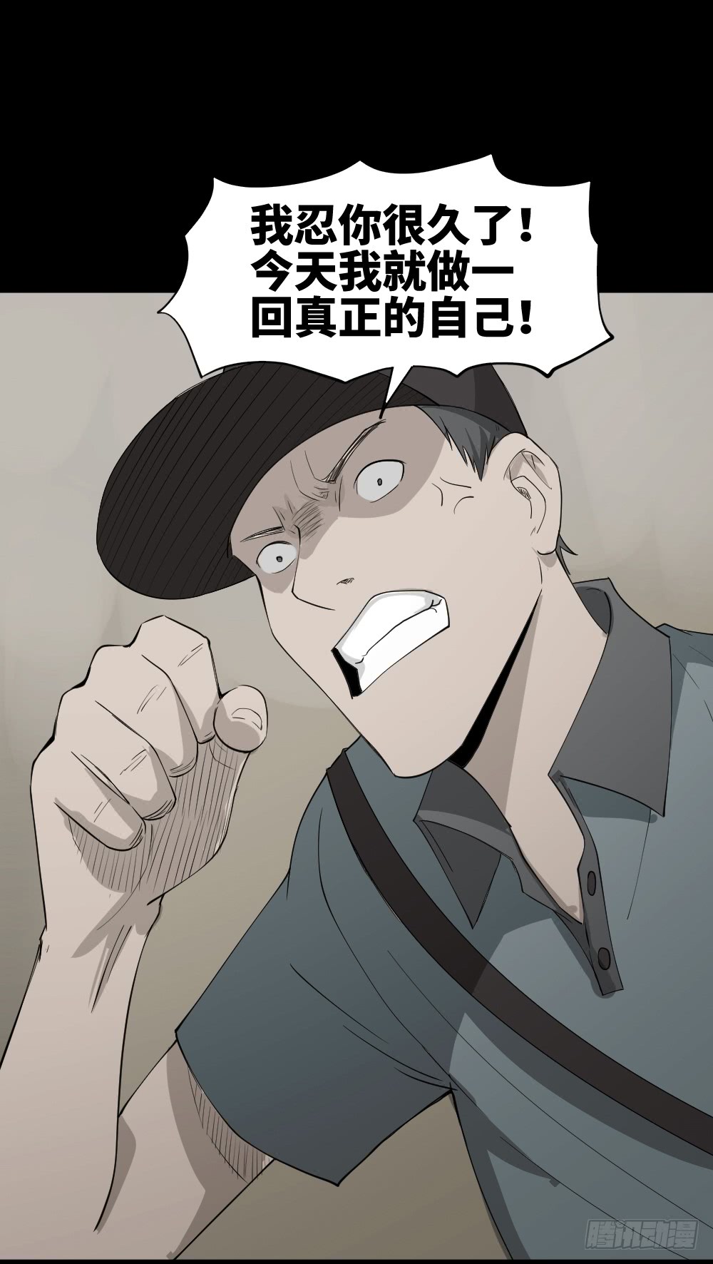 怪奇笔记韩漫全集-帽子无删减无遮挡章节图片 