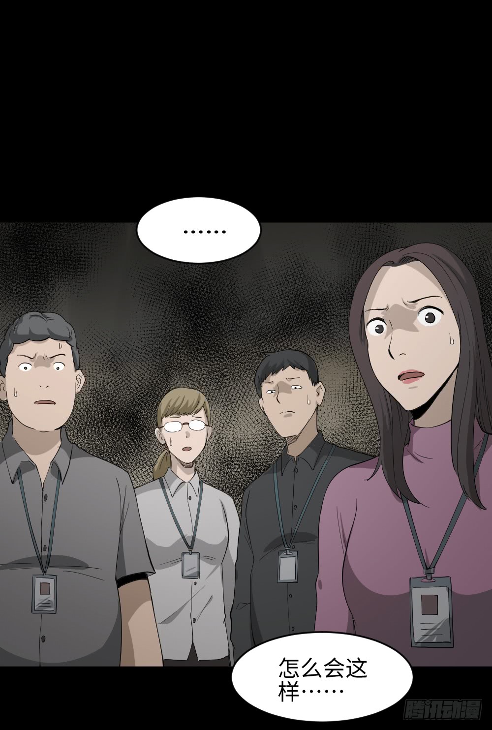 怪奇笔记韩漫全集-帽子无删减无遮挡章节图片 