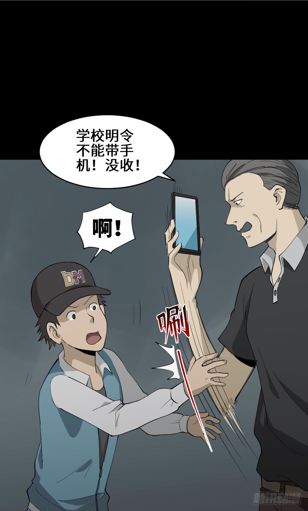 怪奇笔记韩漫全集-帽子无删减无遮挡章节图片 