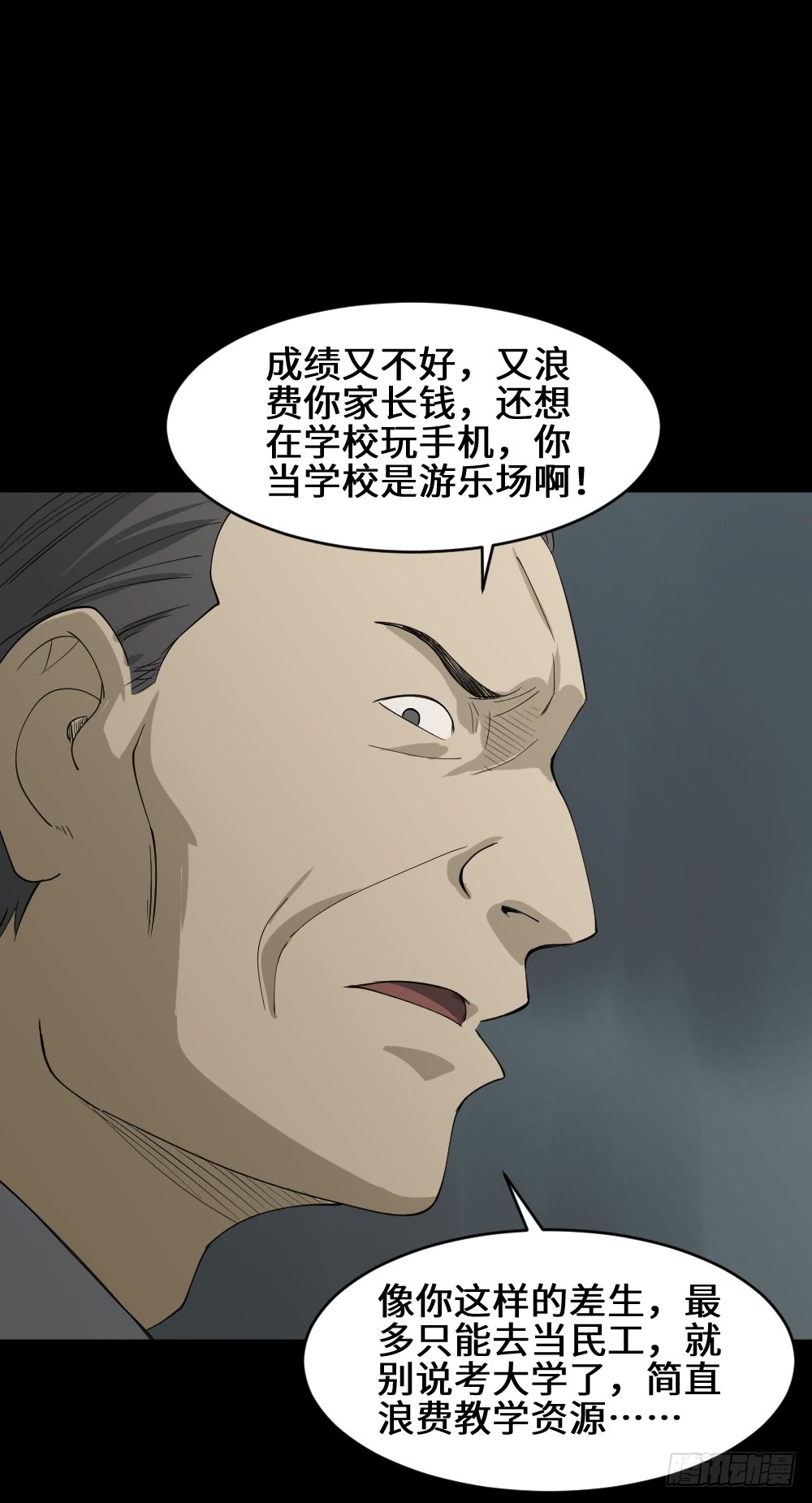 怪奇笔记韩漫全集-帽子无删减无遮挡章节图片 