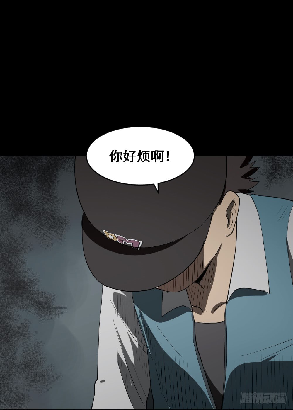 怪奇笔记韩漫全集-帽子无删减无遮挡章节图片 