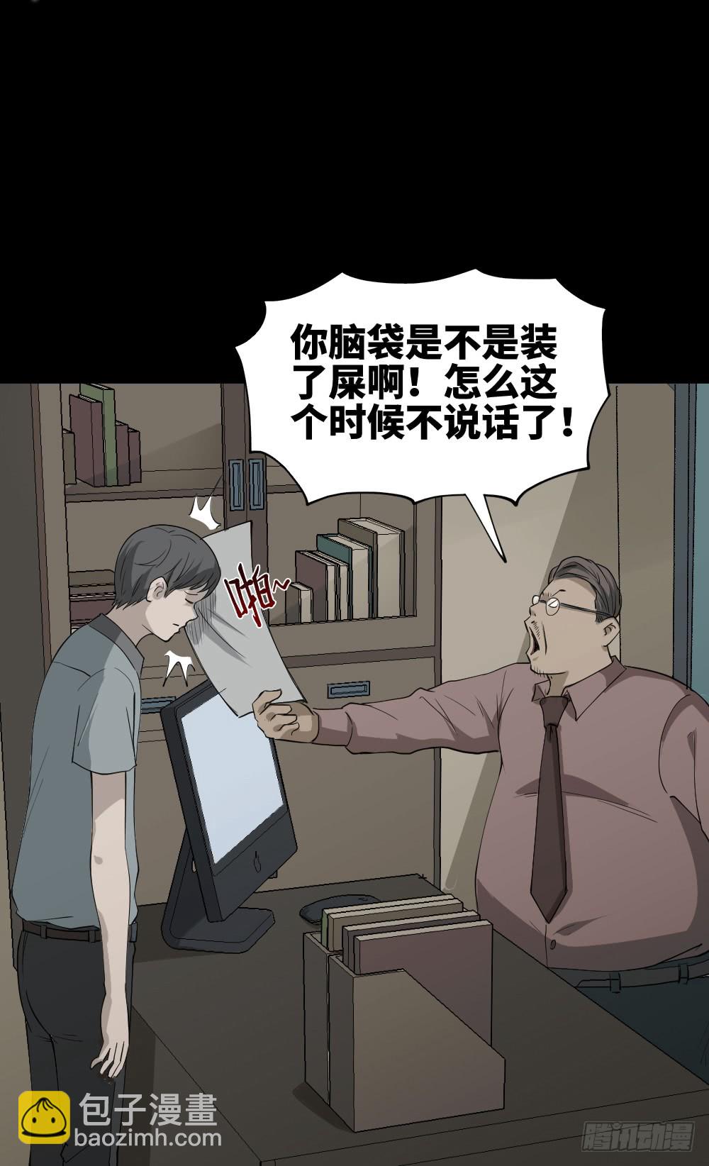 怪奇笔记韩漫全集-帽子无删减无遮挡章节图片 