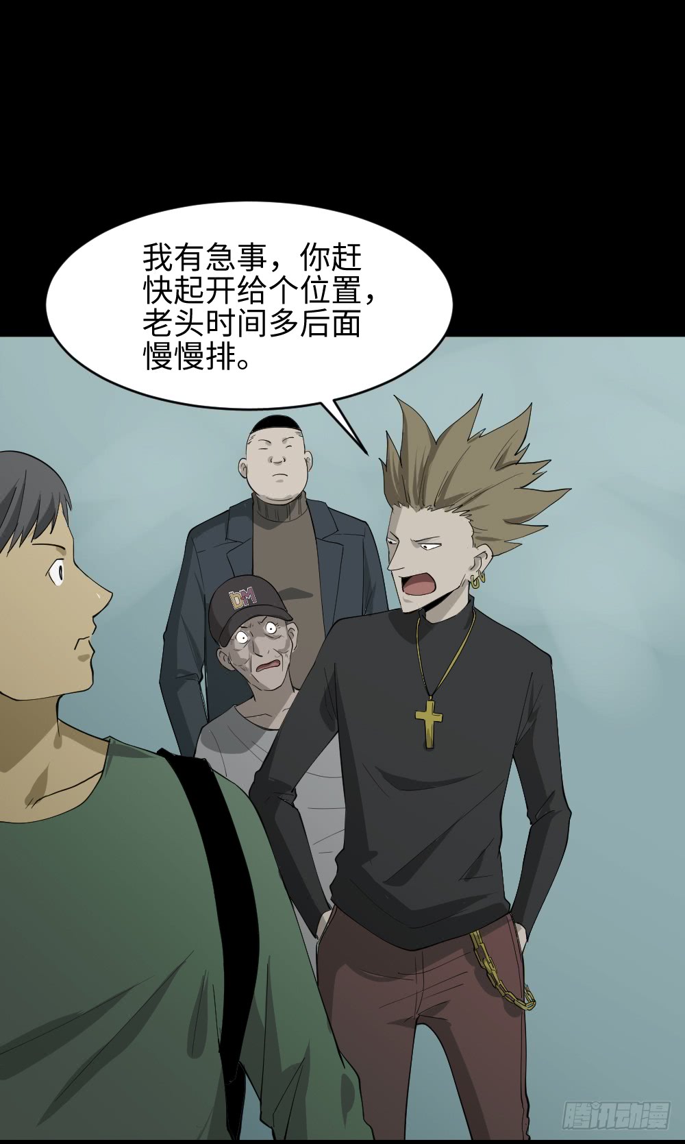 怪奇笔记韩漫全集-帽子无删减无遮挡章节图片 