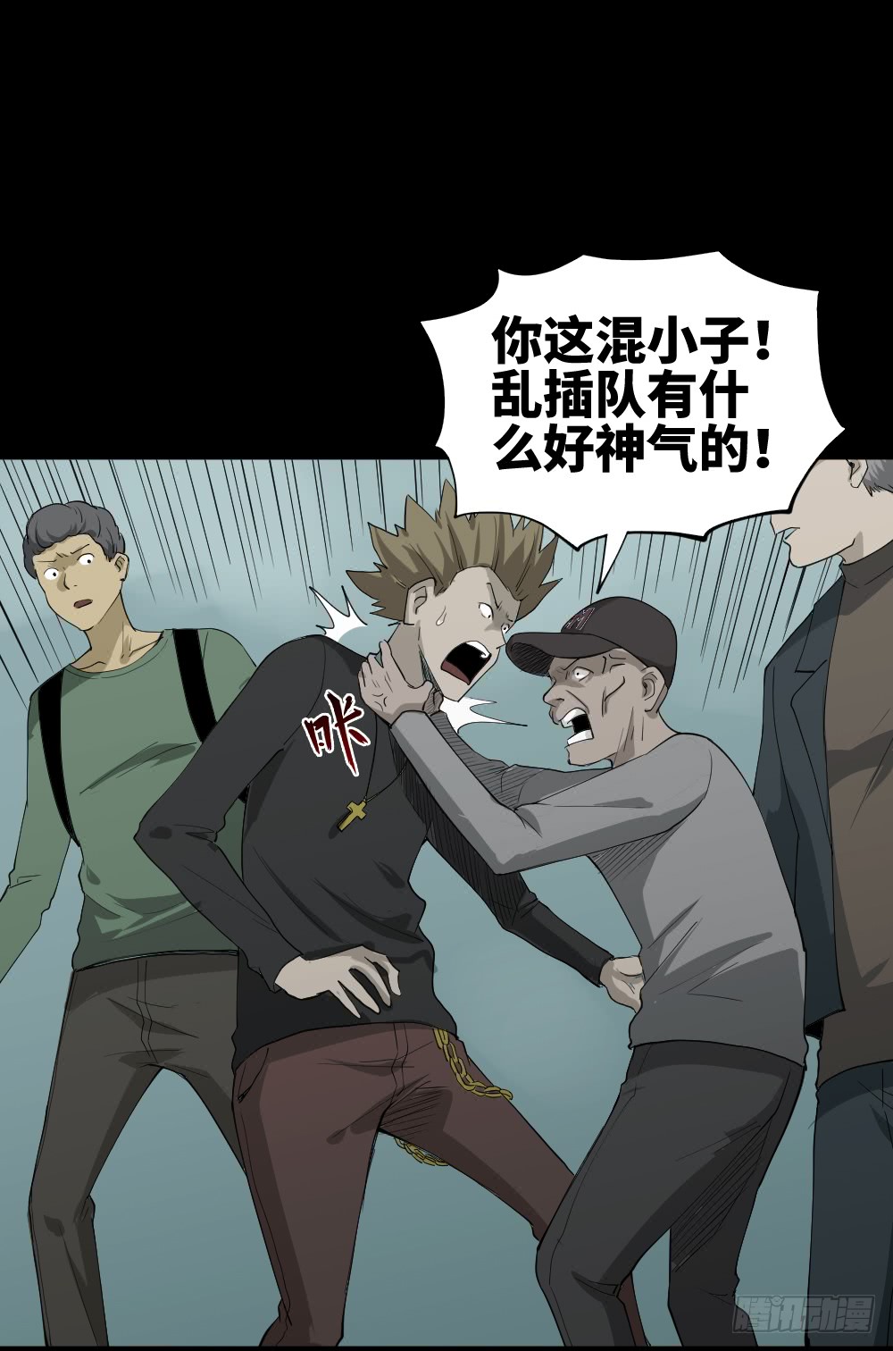 怪奇笔记韩漫全集-帽子无删减无遮挡章节图片 