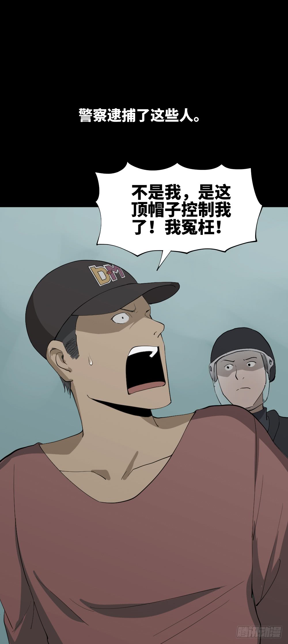 怪奇笔记韩漫全集-帽子无删减无遮挡章节图片 