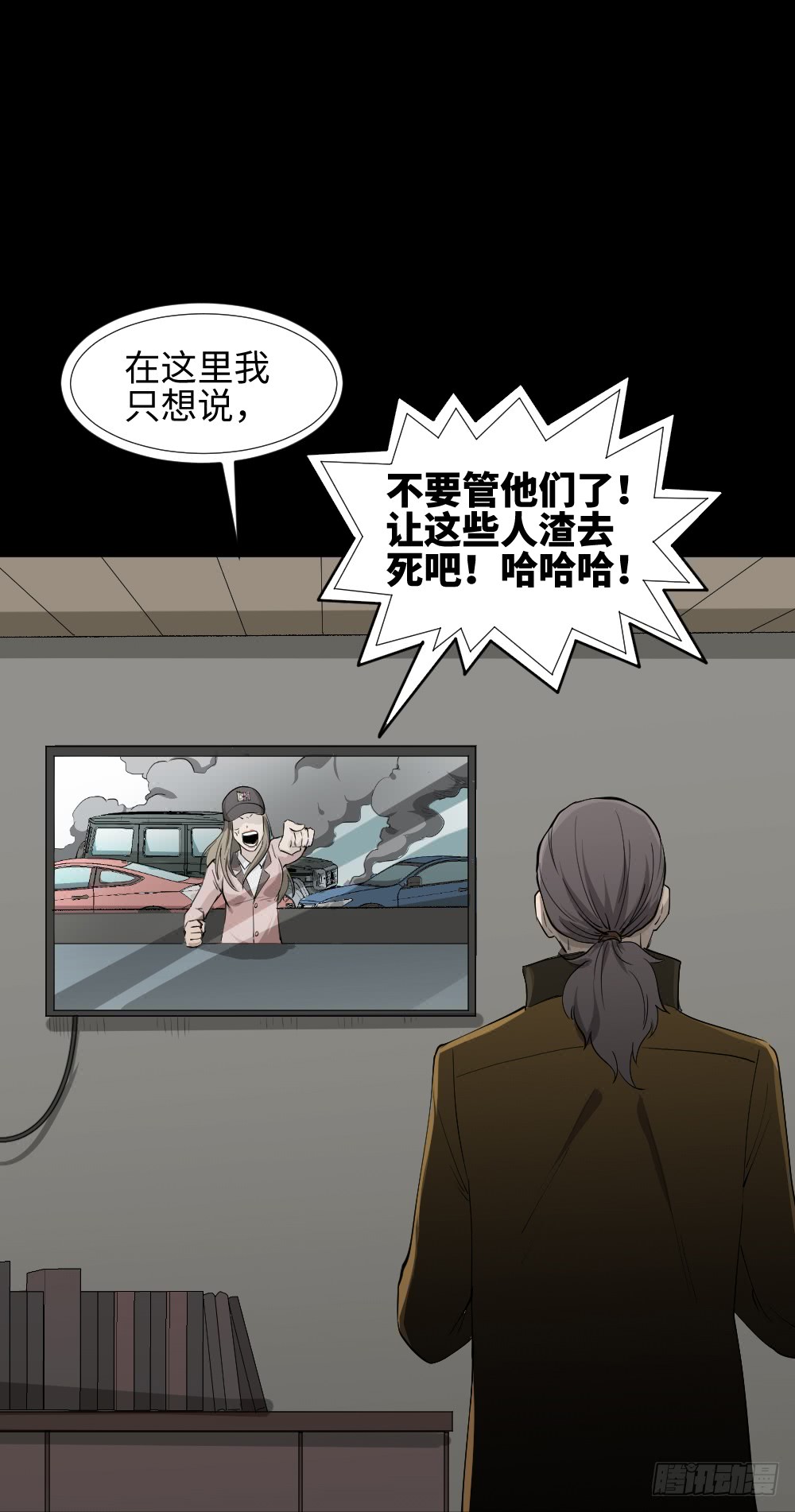 怪奇笔记韩漫全集-帽子无删减无遮挡章节图片 