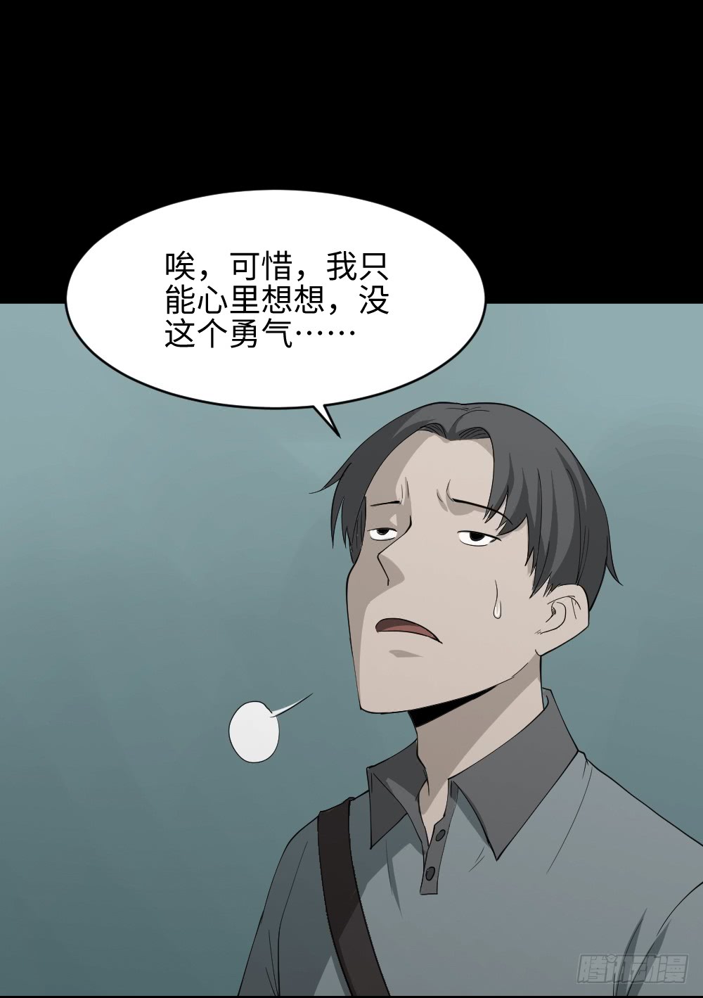 怪奇笔记韩漫全集-帽子无删减无遮挡章节图片 