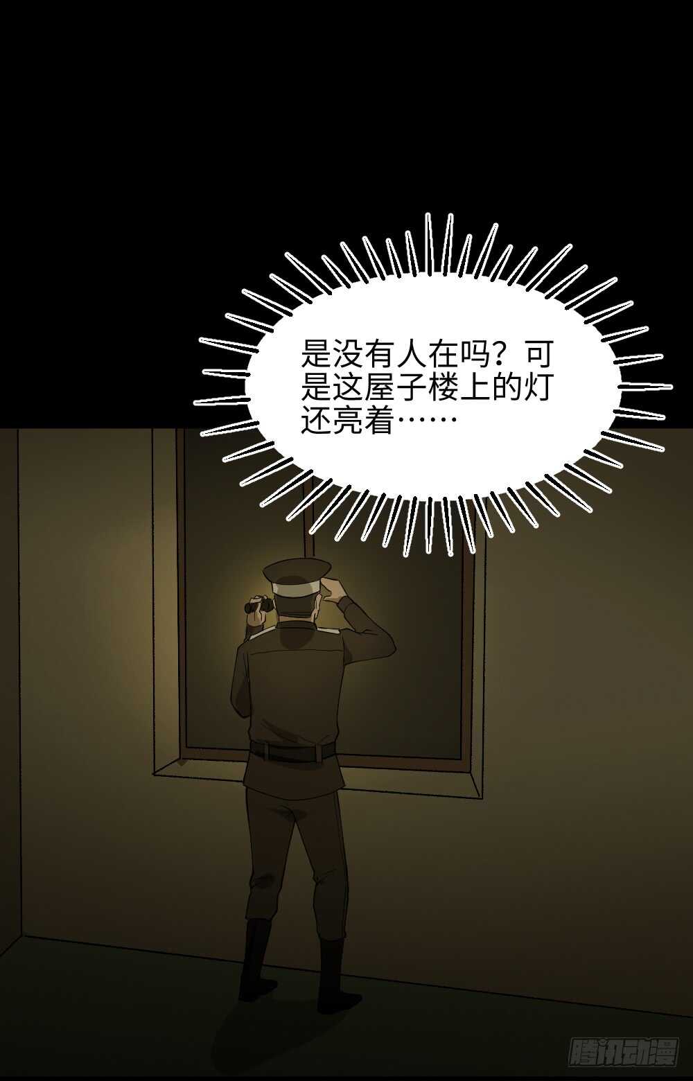 怪奇笔记韩漫全集-恶作剧无删减无遮挡章节图片 