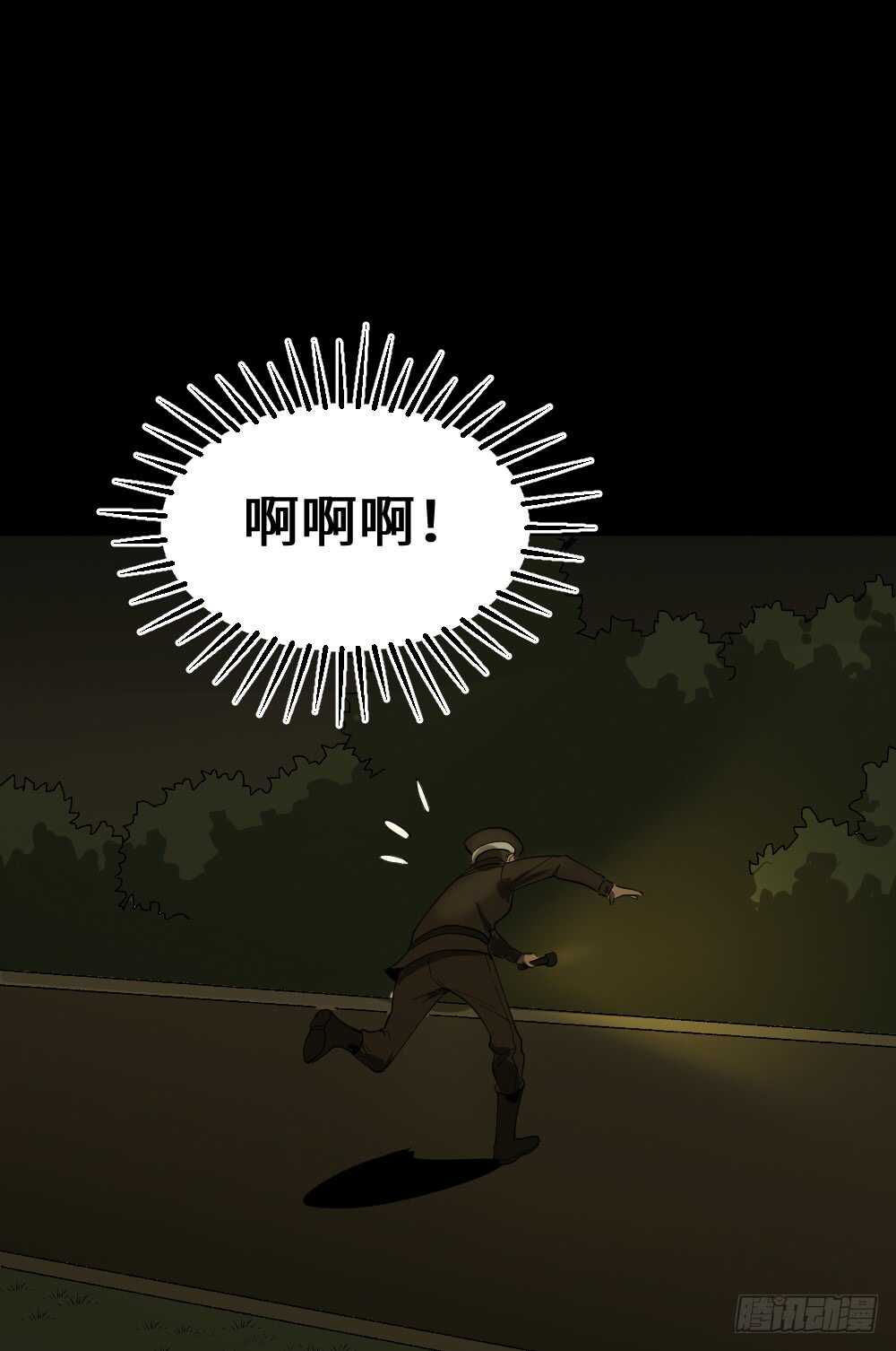 怪奇笔记韩漫全集-恶作剧无删减无遮挡章节图片 