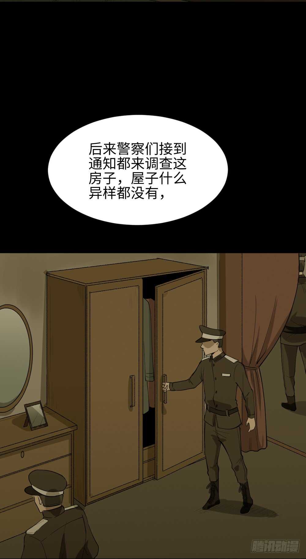 怪奇笔记韩漫全集-恶作剧无删减无遮挡章节图片 