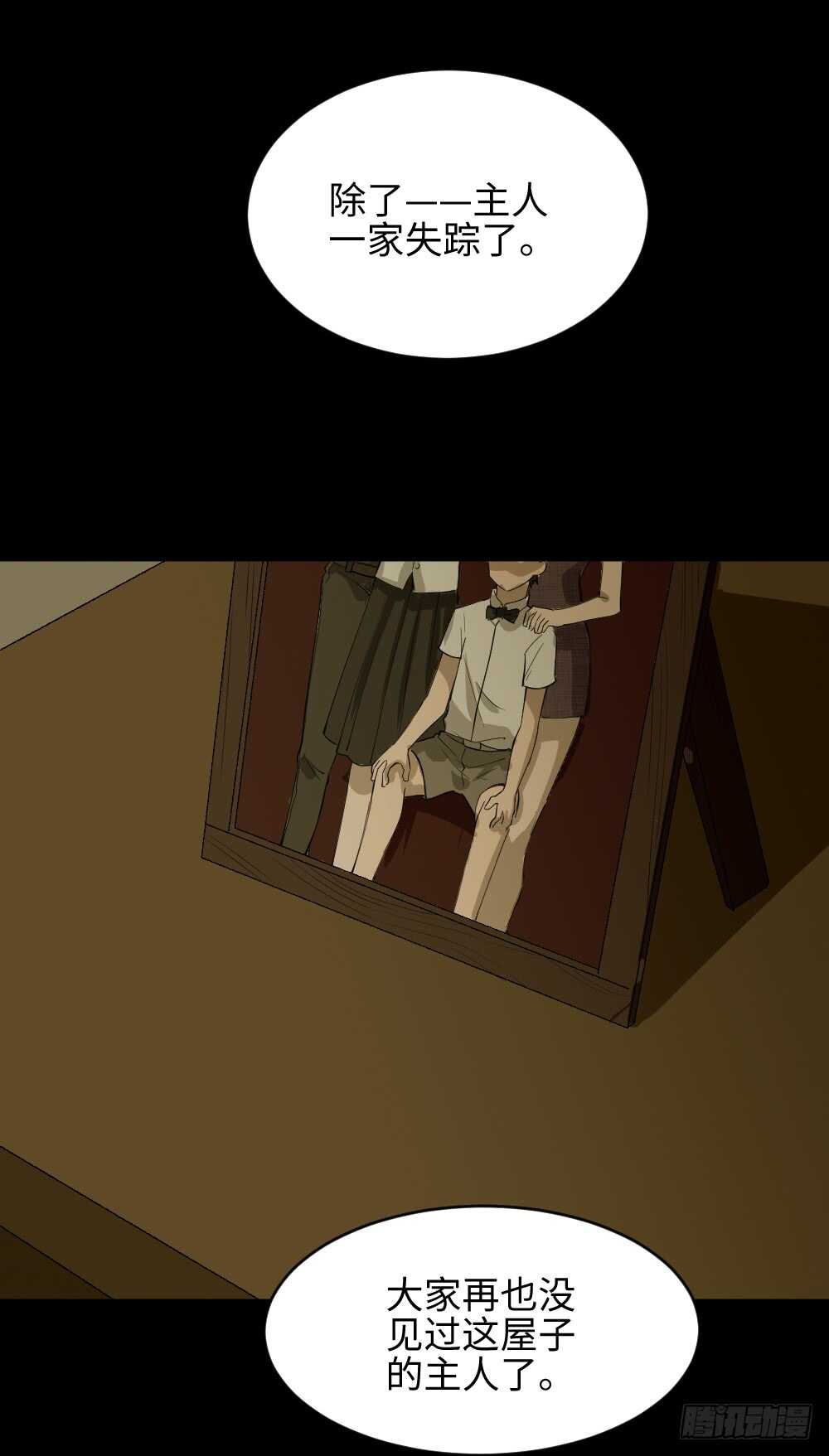 怪奇笔记韩漫全集-恶作剧无删减无遮挡章节图片 