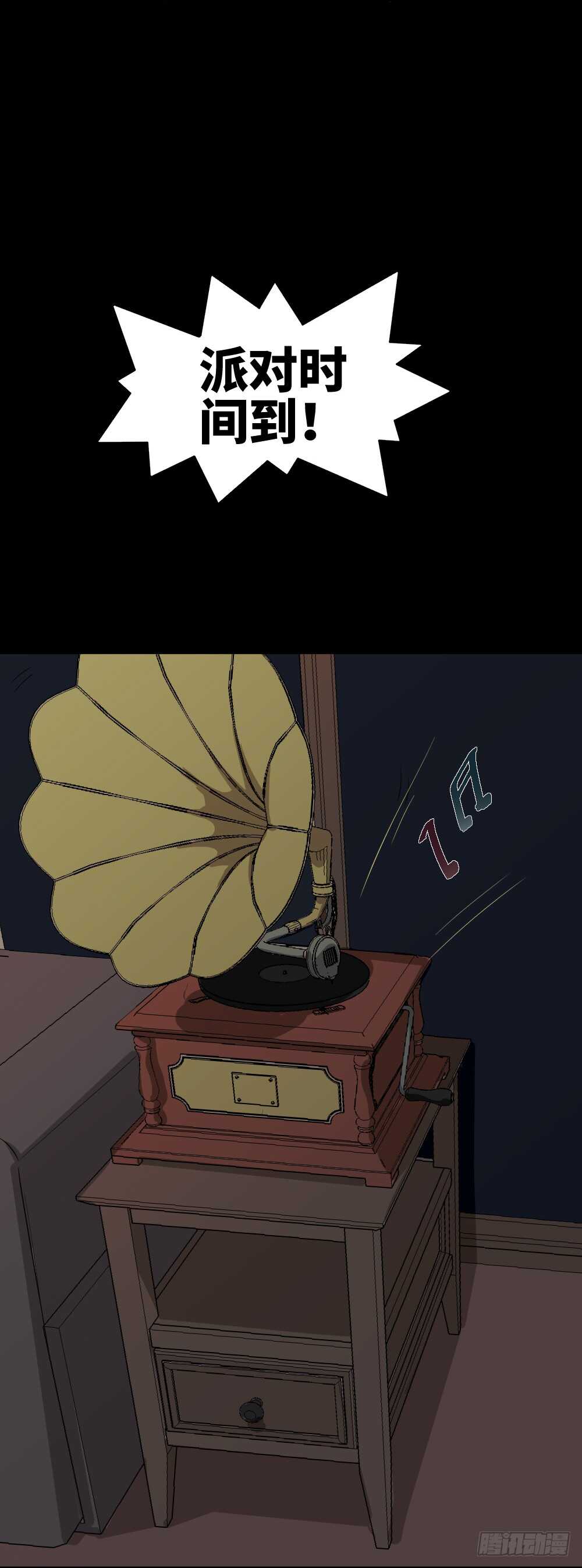 怪奇笔记韩漫全集-恶作剧无删减无遮挡章节图片 