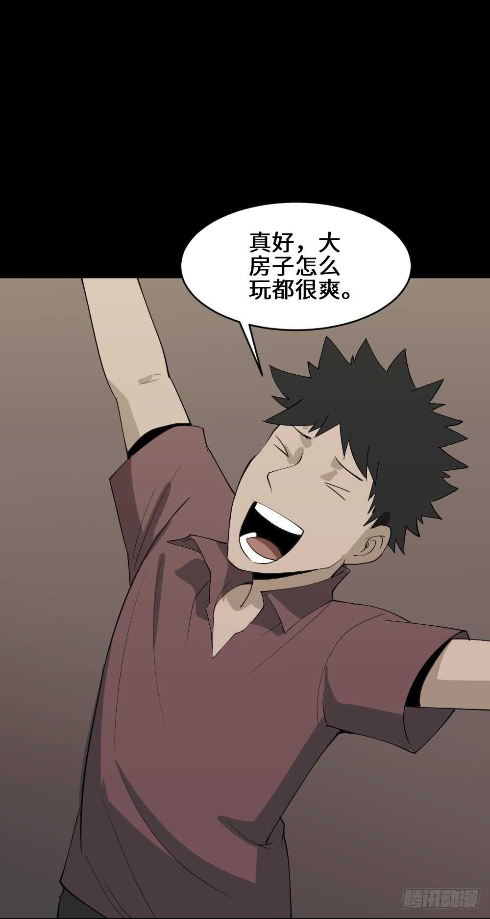 怪奇笔记韩漫全集-恶作剧无删减无遮挡章节图片 