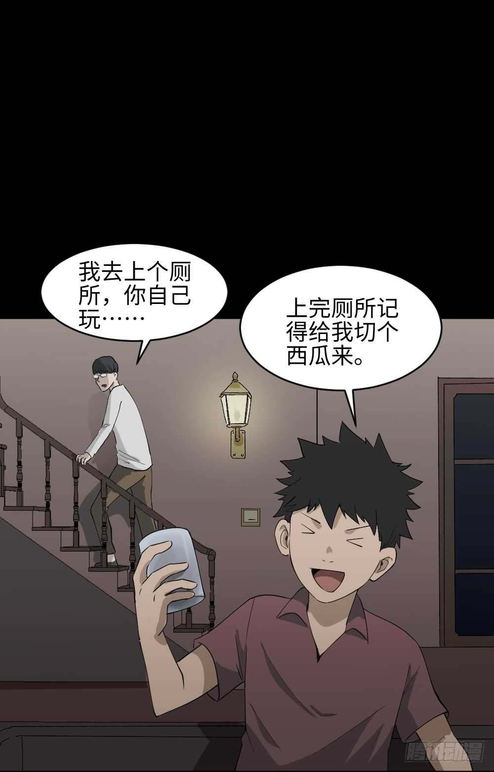 怪奇笔记韩漫全集-恶作剧无删减无遮挡章节图片 