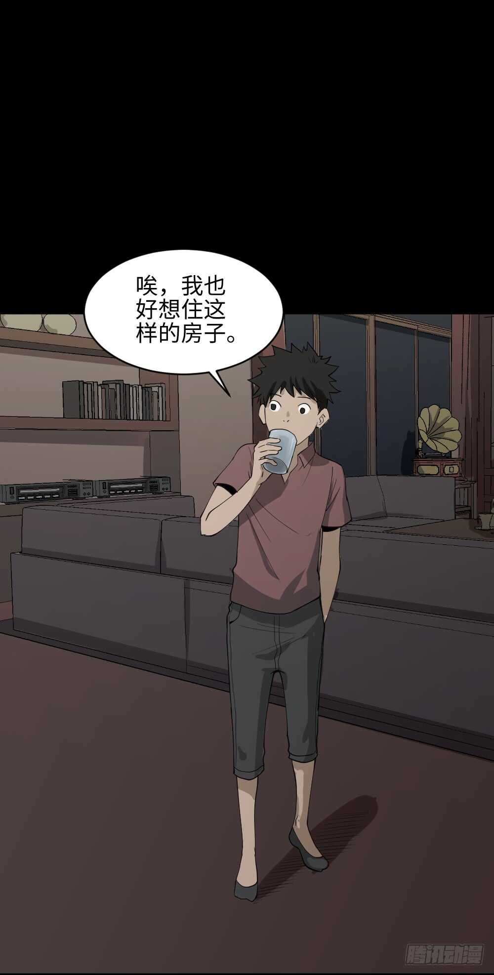 怪奇笔记韩漫全集-恶作剧无删减无遮挡章节图片 