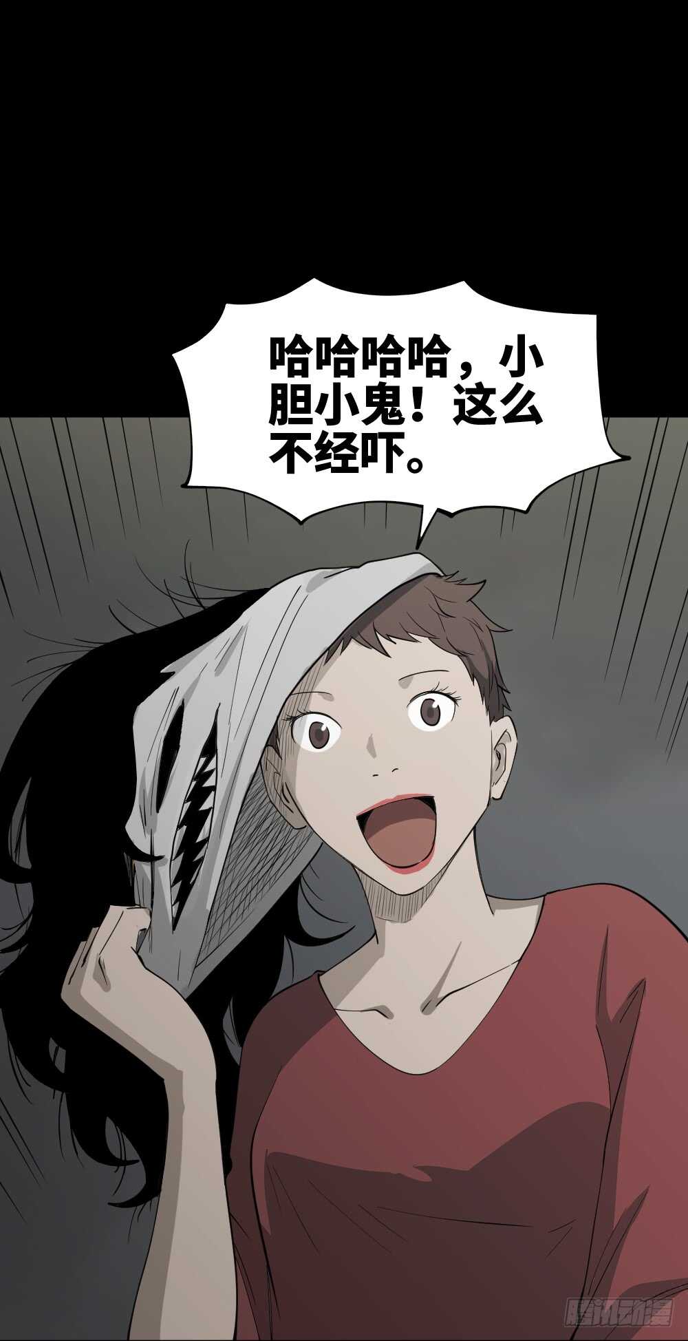 怪奇笔记韩漫全集-恶作剧无删减无遮挡章节图片 