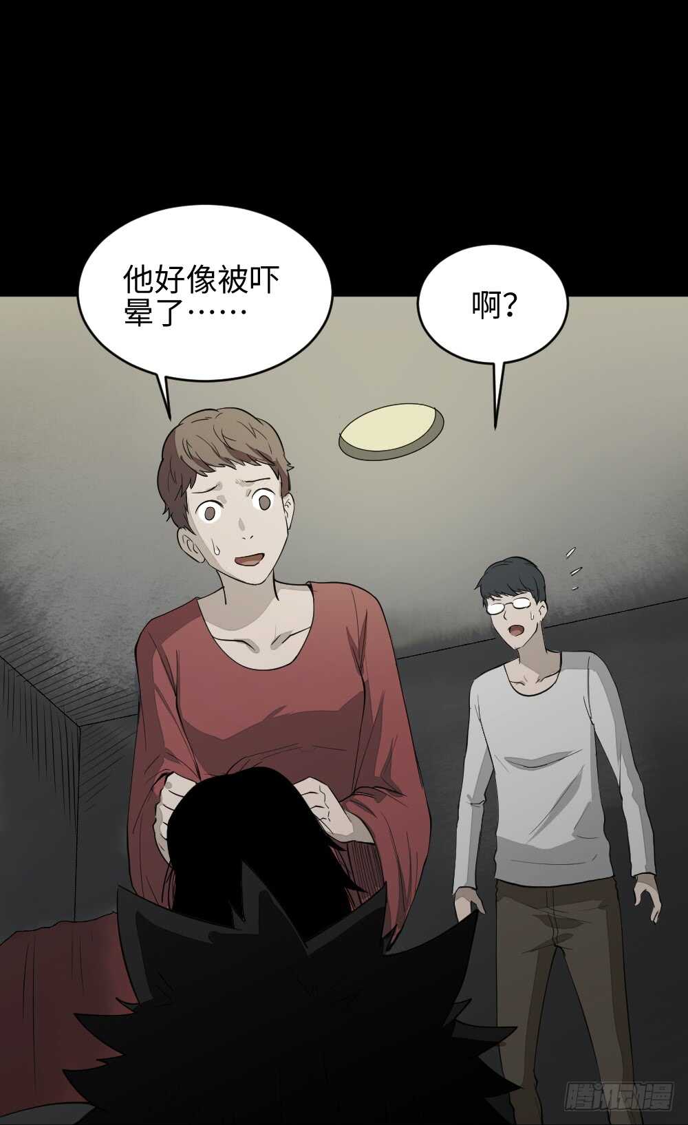 怪奇笔记韩漫全集-恶作剧无删减无遮挡章节图片 