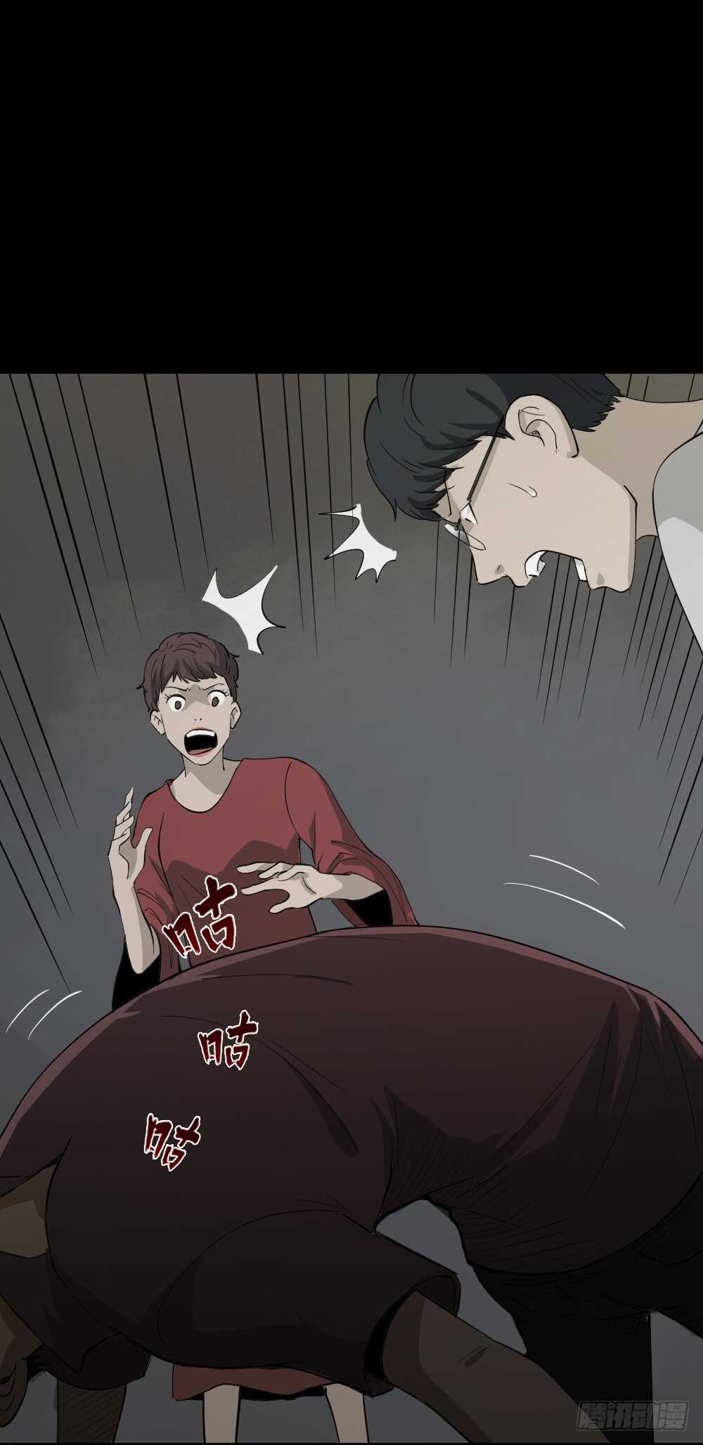 怪奇笔记韩漫全集-恶作剧无删减无遮挡章节图片 