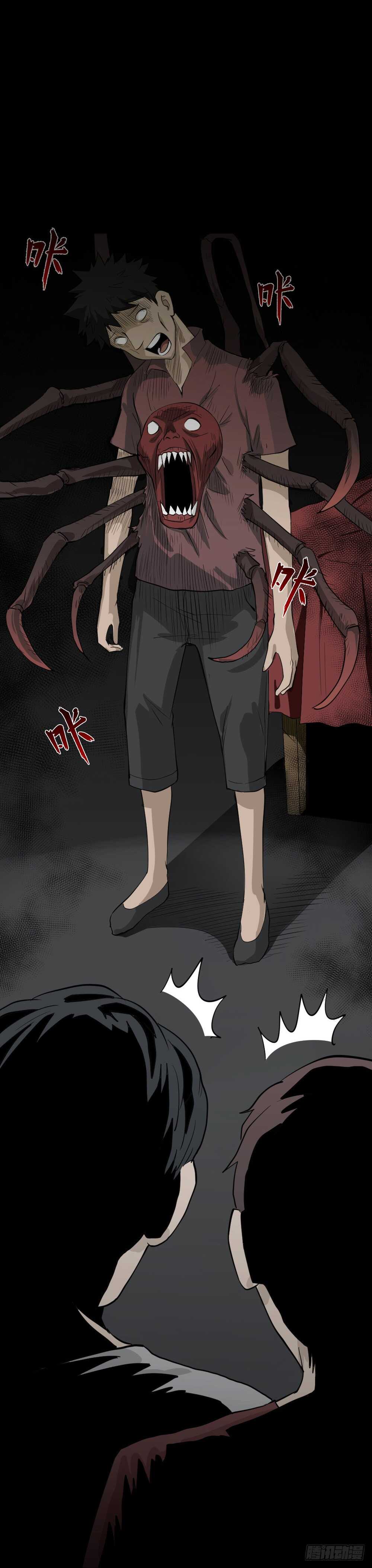 怪奇笔记韩漫全集-恶作剧无删减无遮挡章节图片 