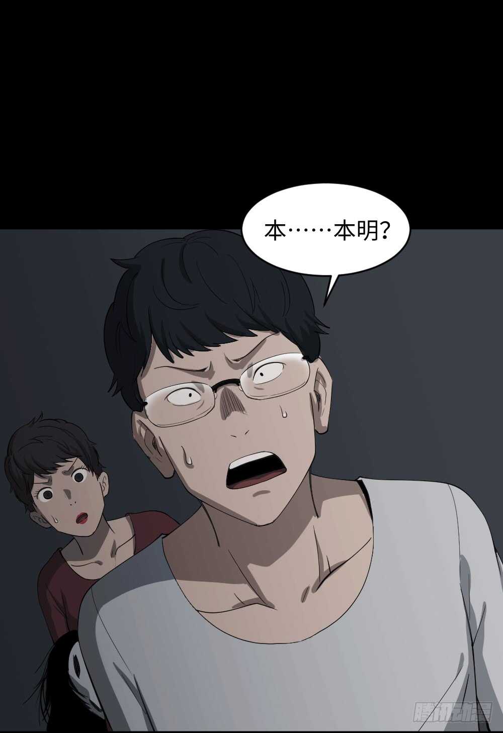 怪奇笔记韩漫全集-恶作剧无删减无遮挡章节图片 