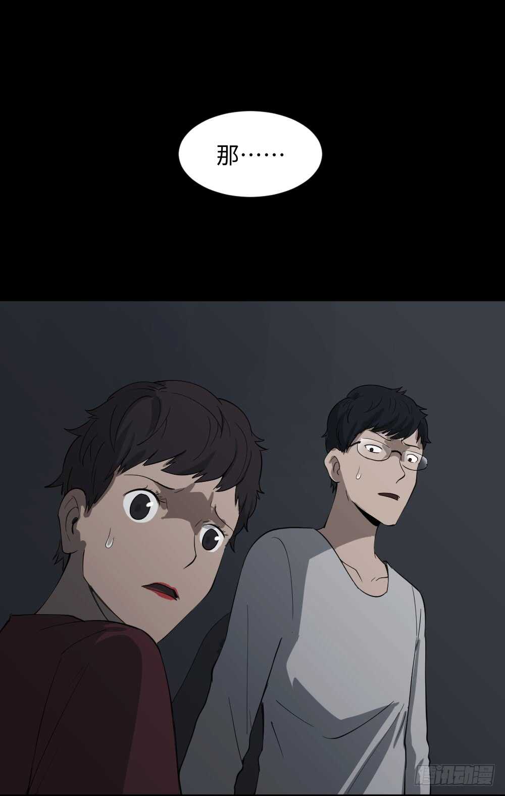 怪奇笔记韩漫全集-恶作剧无删减无遮挡章节图片 