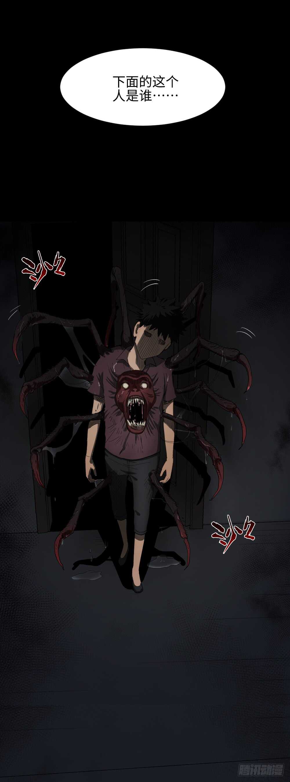 怪奇笔记韩漫全集-恶作剧无删减无遮挡章节图片 
