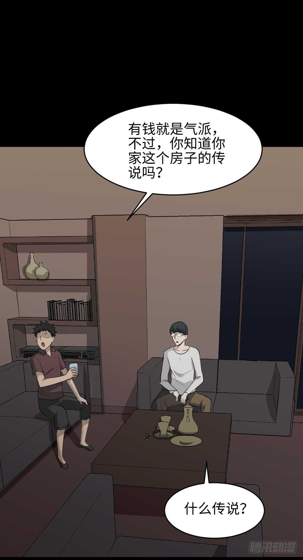 怪奇笔记韩漫全集-恶作剧无删减无遮挡章节图片 