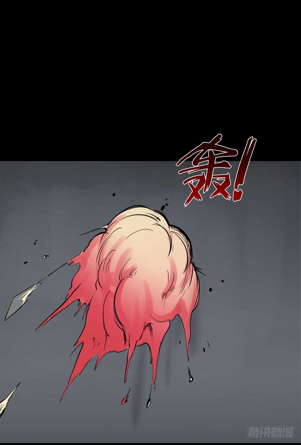 怪奇笔记韩漫全集-天降之物无删减无遮挡章节图片 