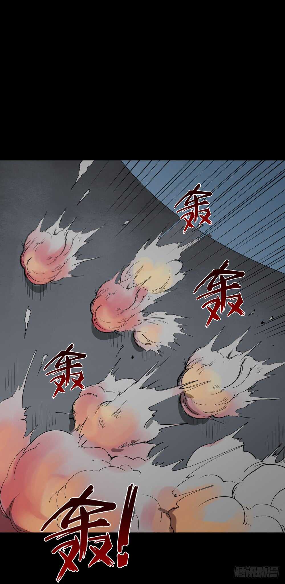 怪奇笔记韩漫全集-天降之物无删减无遮挡章节图片 