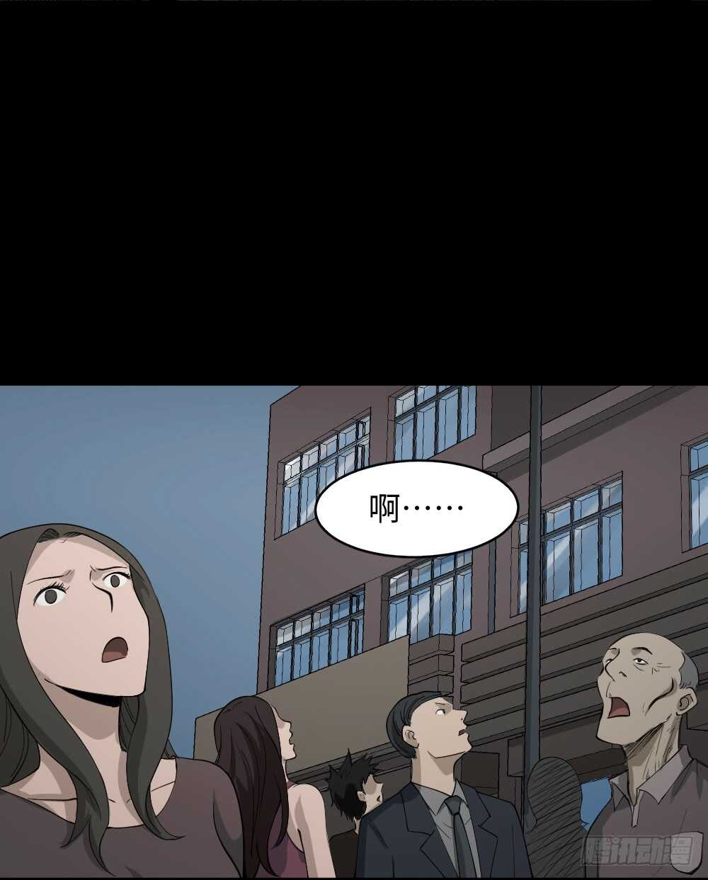 怪奇笔记韩漫全集-天降之物无删减无遮挡章节图片 