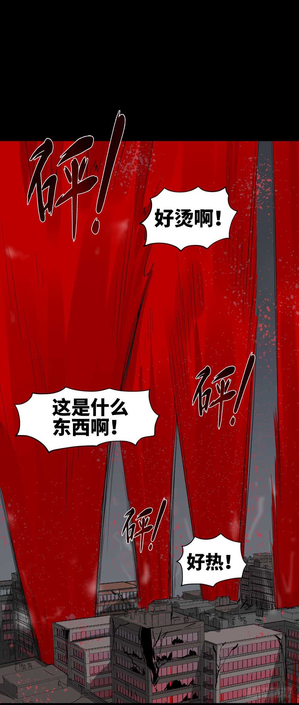 怪奇笔记韩漫全集-天降之物无删减无遮挡章节图片 