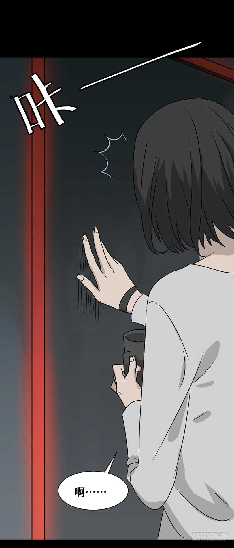 怪奇笔记韩漫全集-避难密室（2）无删减无遮挡章节图片 