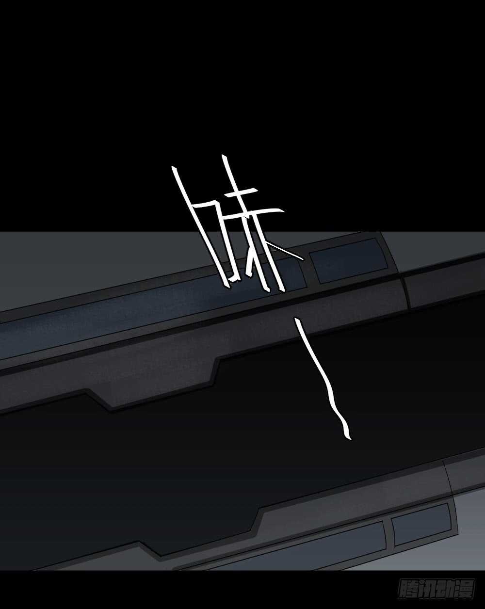 怪奇笔记韩漫全集-避难密室（2）无删减无遮挡章节图片 