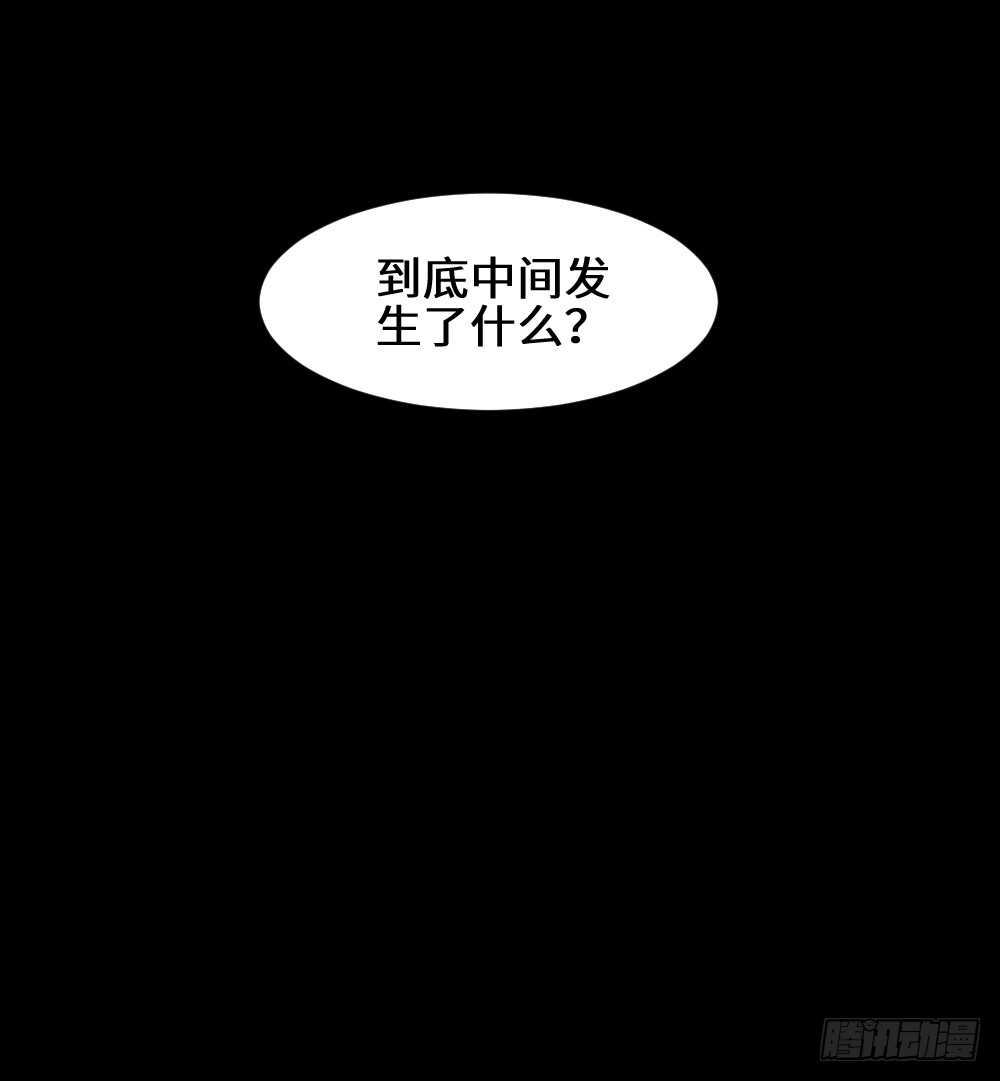 怪奇笔记韩漫全集-避难密室（2）无删减无遮挡章节图片 