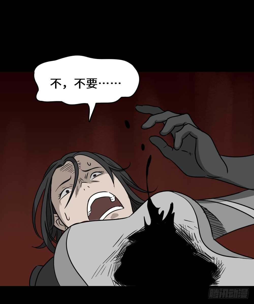 怪奇笔记韩漫全集-避难密室（2）无删减无遮挡章节图片 