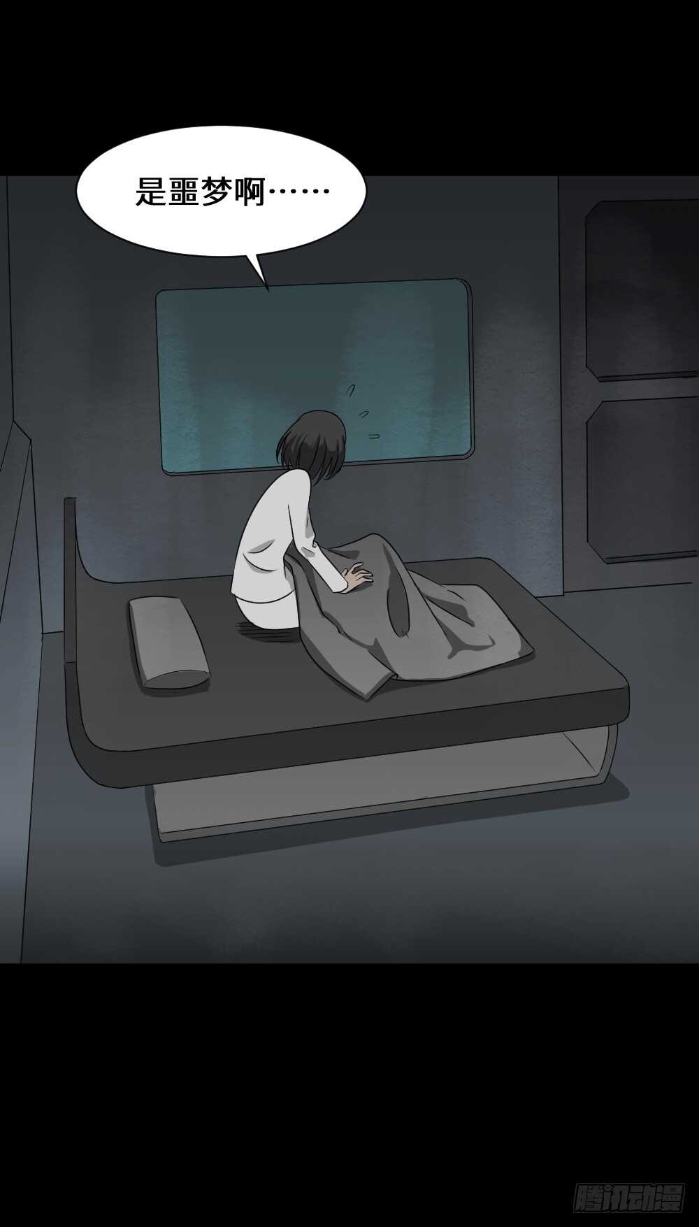 怪奇笔记韩漫全集-避难密室（2）无删减无遮挡章节图片 