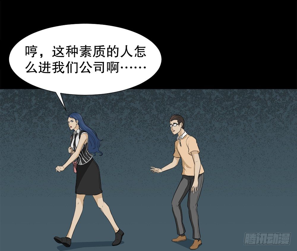 怪奇笔记韩漫全集-诱惑香水（2）无删减无遮挡章节图片 