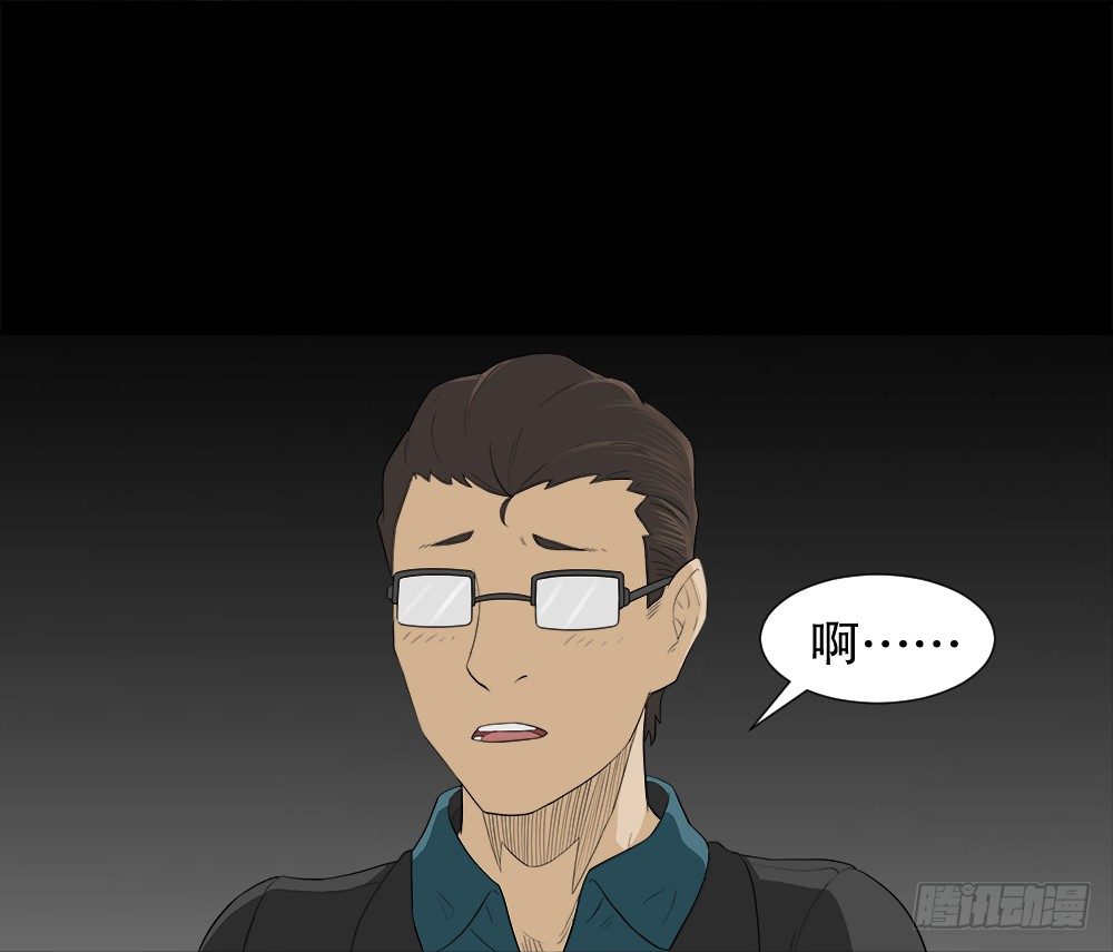 怪奇笔记韩漫全集-诱惑香水（2）无删减无遮挡章节图片 