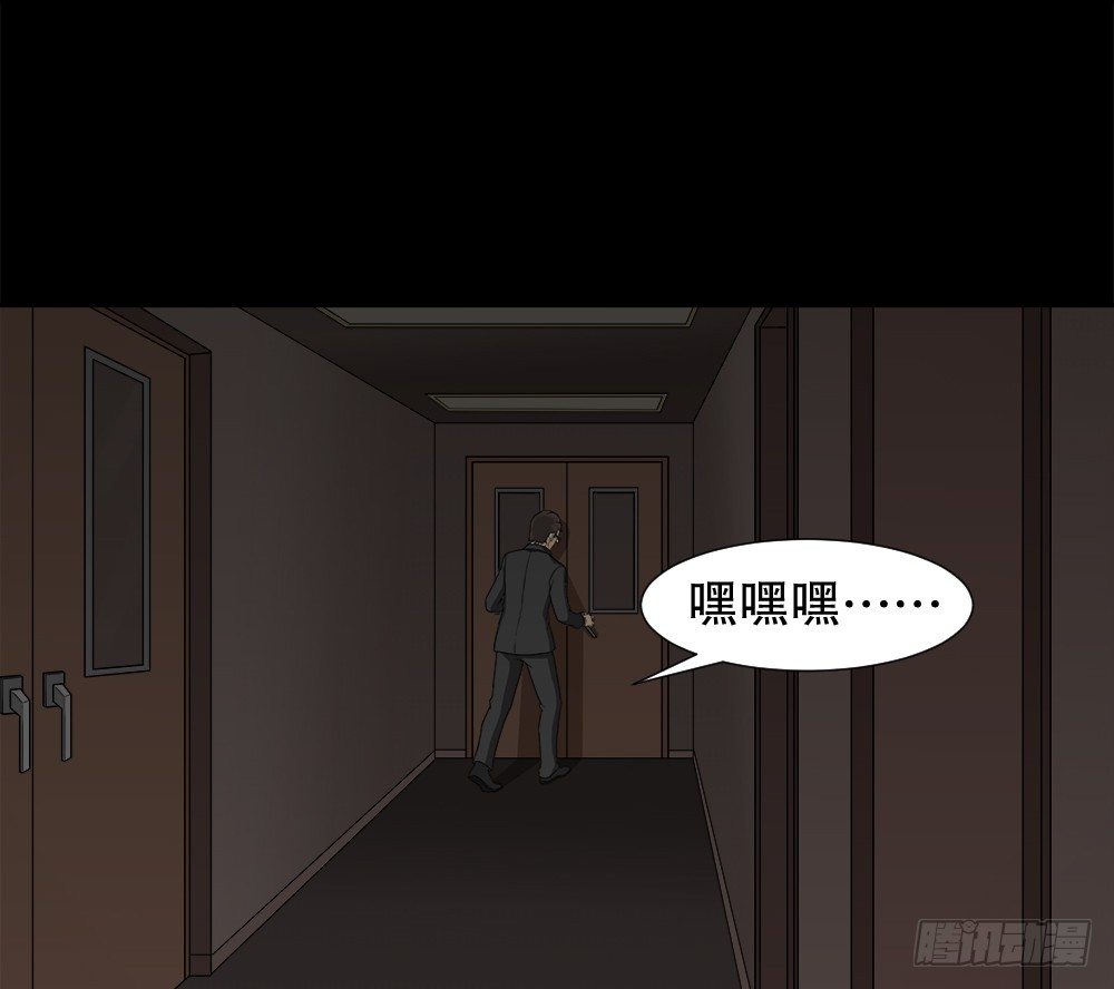 怪奇笔记韩漫全集-诱惑香水（2）无删减无遮挡章节图片 