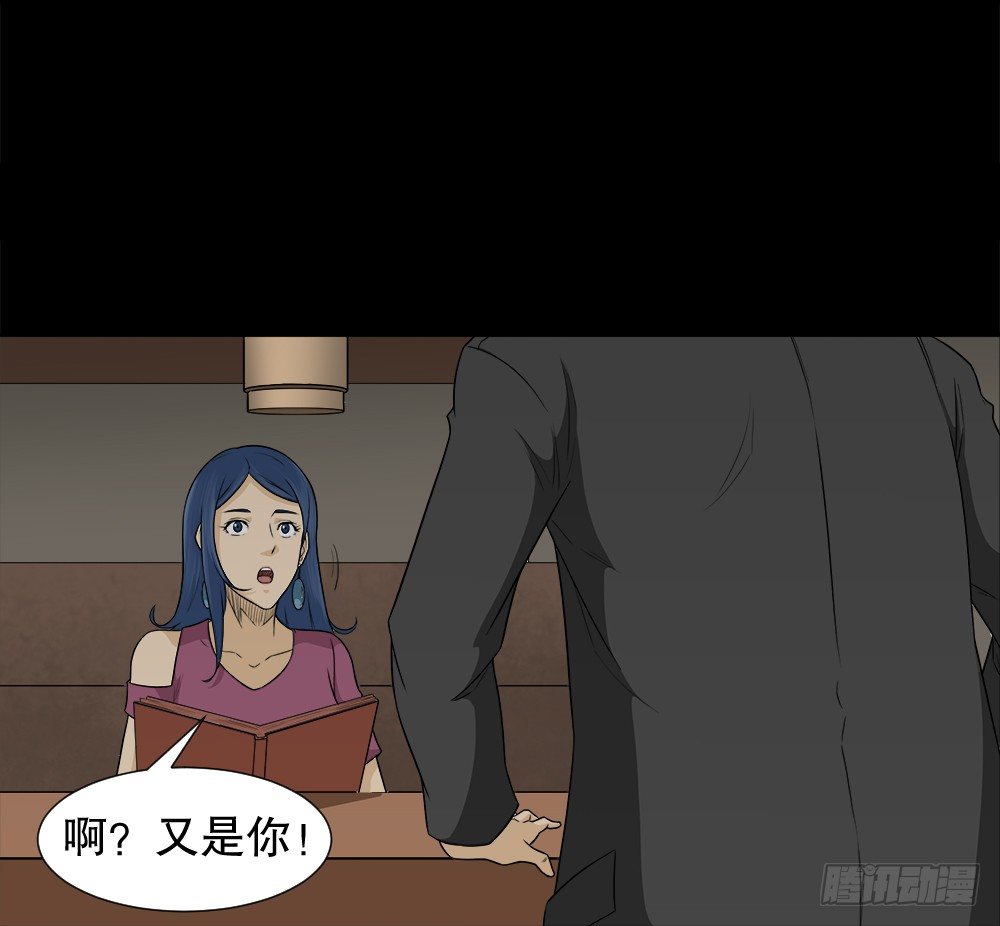 怪奇笔记韩漫全集-诱惑香水（2）无删减无遮挡章节图片 