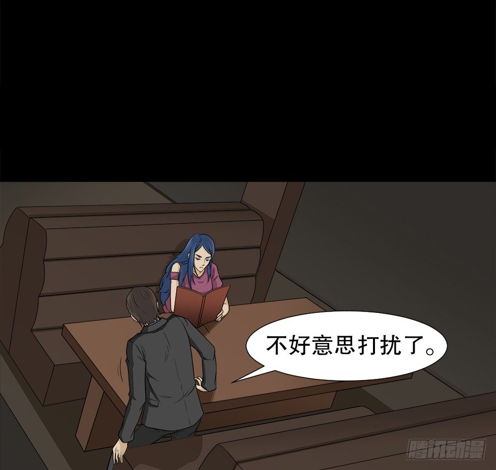 怪奇笔记韩漫全集-诱惑香水（2）无删减无遮挡章节图片 